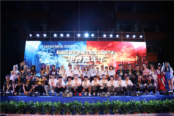 ʯ���f���A��X�WУ