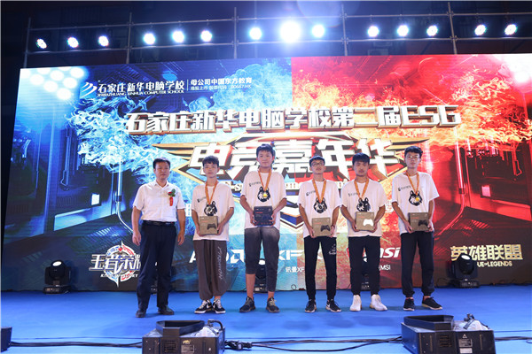 ʯ���f���A��X�WУ