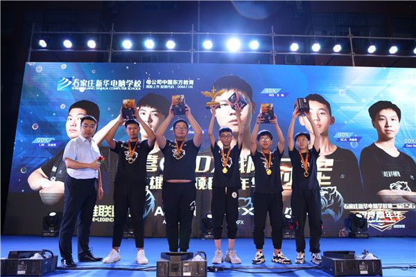 ʯ���f���A��X�WУ