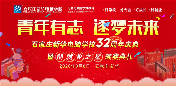 ʯ���f���A��X�W(xu��)У