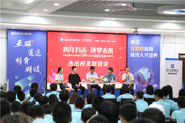 �ܳ�У��(li��n)�x��(hu��)