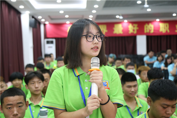 ����(d��ng)�W(xu��)��(x��)