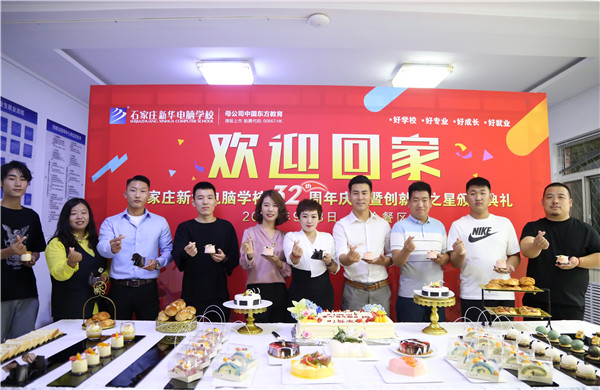 ʯ���f���A��X�W(xu��)У