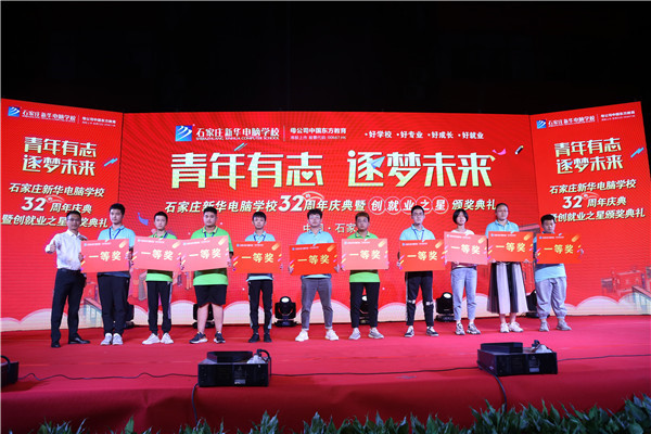 ʯ���f���A��X�W(xu��)У