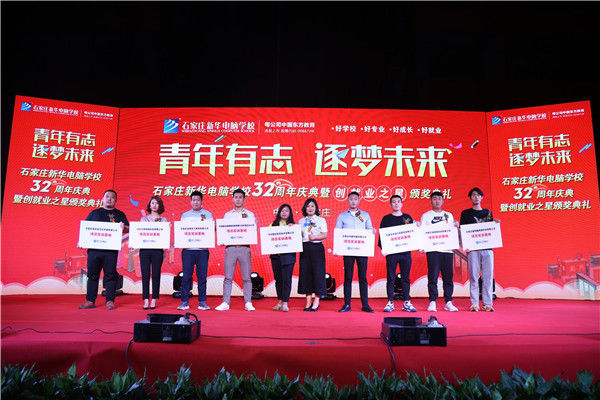 ʯ���f���A��X�W(xu��)У