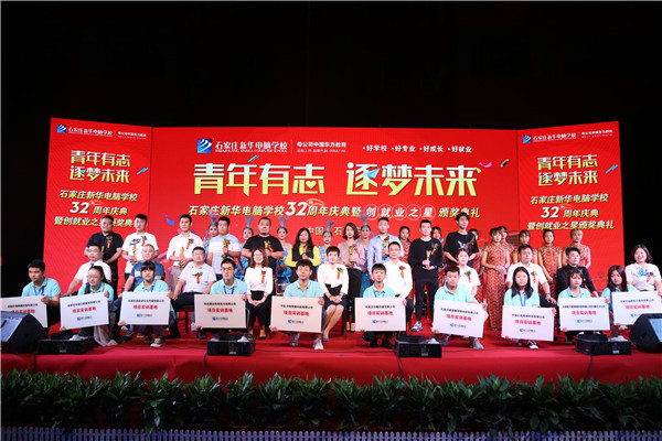 ʯ���f���A��X�W(xu��)У