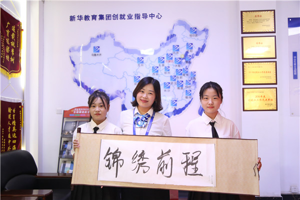 ʯ���f���A��X�W(xu��)У