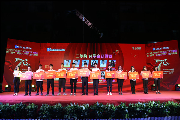 �������Ȫ��W(xu��)���C��