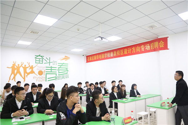 ¹ȪУ�^(q��)����(ch��ng)��Ƹ��(hu��)