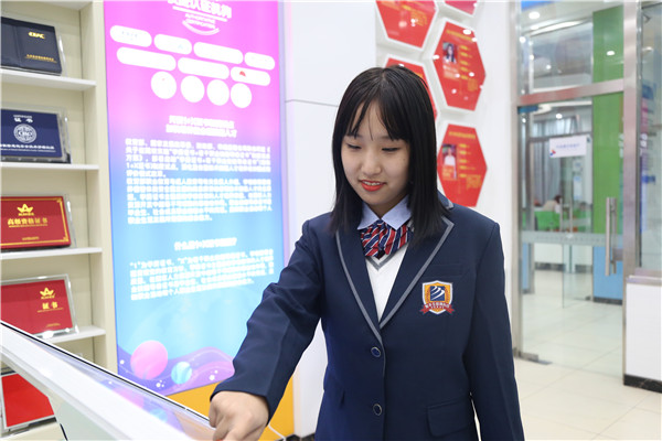 ʯ���f���A��X�WУ