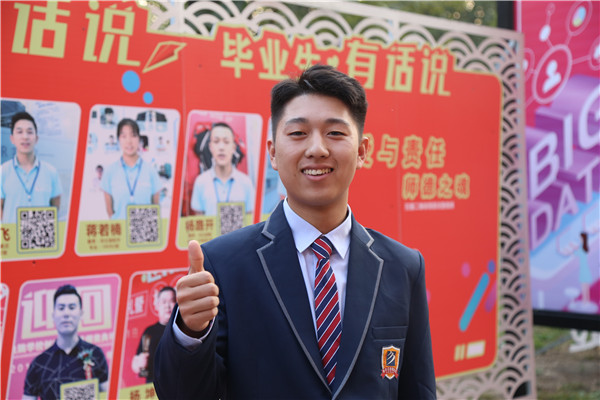 ʯ���f���A��X�W(xu��)У