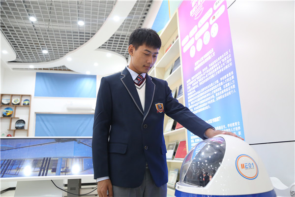 ʯ���f���A��X�W(xu��)У