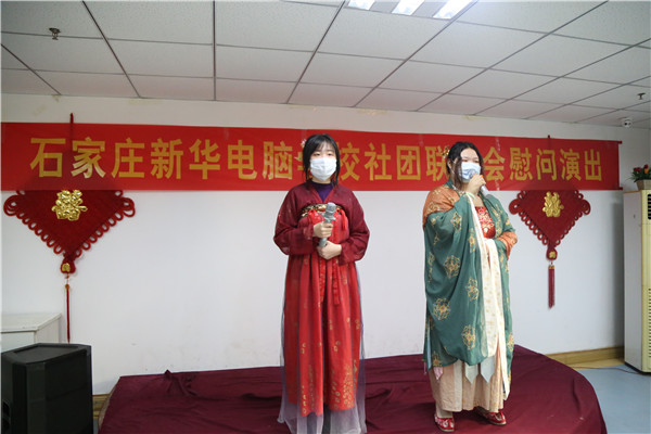 ʯ���f���A��X�W(xu��)У