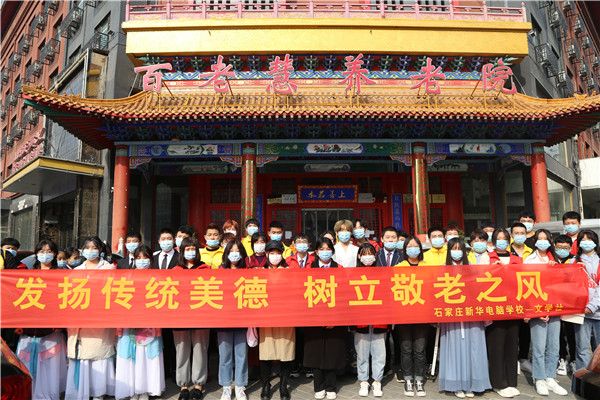 ʯ���f���A��X�W(xu��)У