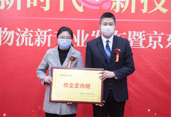 ʯ���f���A��X�W(xu��)У