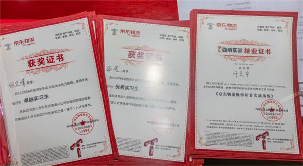 ʯ���f���A��X�W(xu��)У