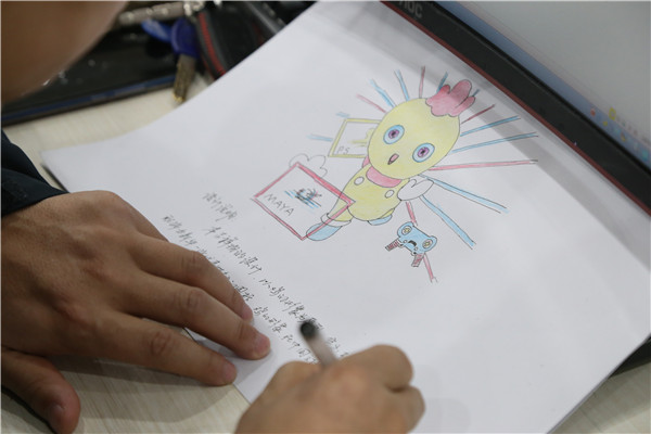 ���I(y��)���ܜy�u(p��ng)