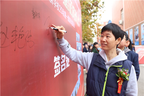 ʯ���f���A��X�W(xu��)У