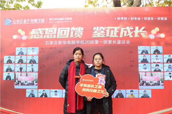 ʯ���f���A��X�W(xu��)У