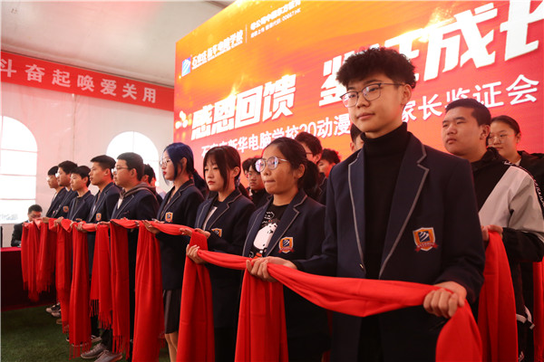 ʯ���f���A��X�W(xu��)У