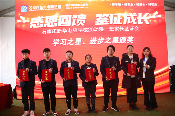 ʯ���f���A��X�W(xu��)У