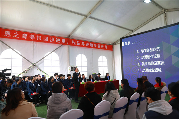 ʯ���f���A��X�W(xu��)У