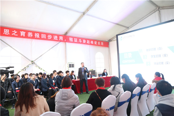 ʯ���f���A��X�W(xu��)У