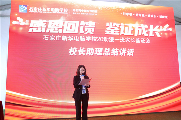 ʯ���f���A��X�W(xu��)У