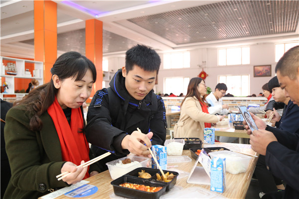 ʯ���f���A��X�W(xu��)У