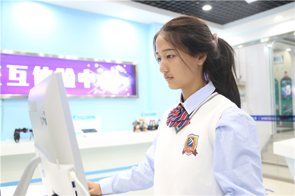 ʯ���f���A��X�W(xu��)У