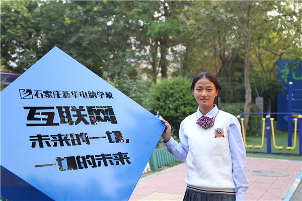 ʯ���f���A��X�W(xu��)У