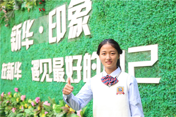 ʯ���f���A��X�W(xu��)У