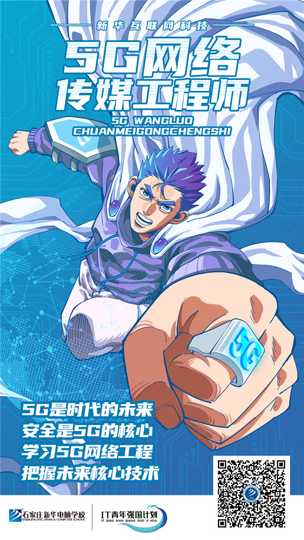 ʯ���f���A��X�W(xu��)У