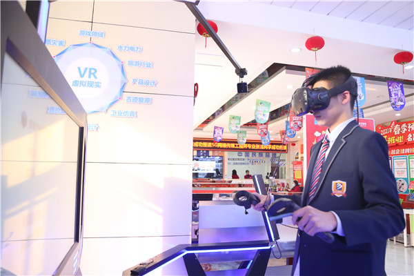 ʯ���f���A��X�W(xu��)У