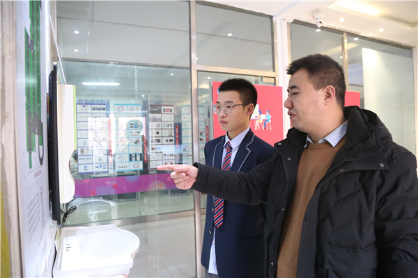 ʯ���f���A��X�W(xu��)У