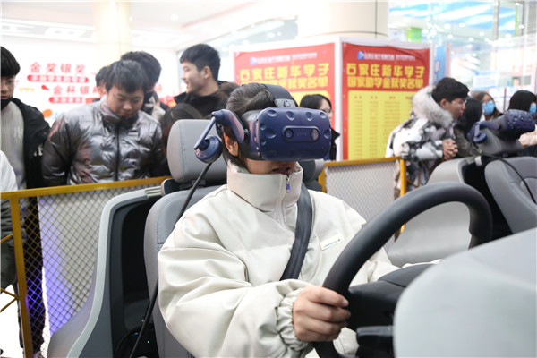 學(xué)生VR駕駛體驗(yàn)