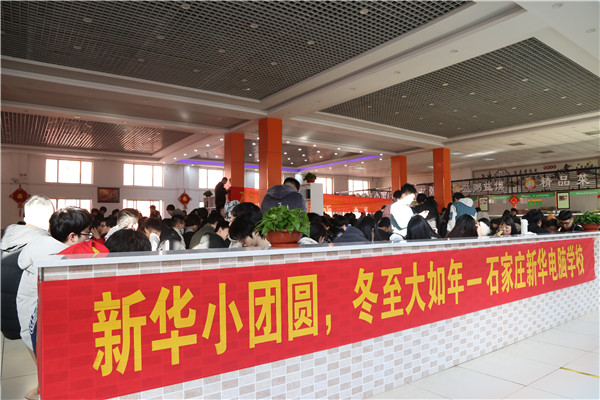 ʯ���f���A��X�W(xu��)У