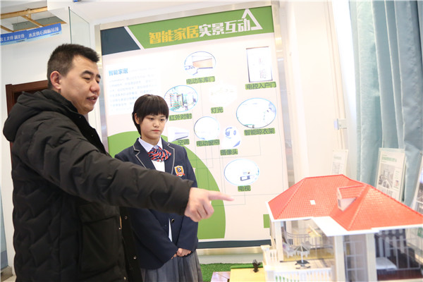 ʯ���f���A��X�W(xu��)У