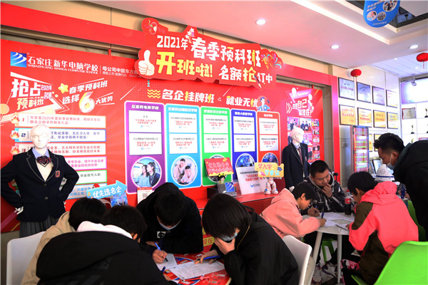 ʯ���f���A��X�W(xu��)У