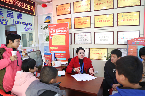 ʯ���f���A��X�W(xu��)У