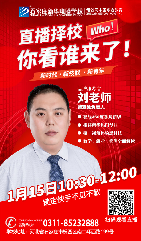 ʯ���f���A��X�W(xu��)У