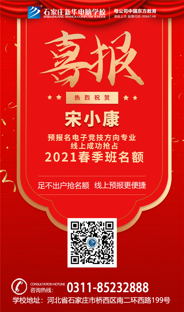 ʯ���f���A��X�W(xu��)У