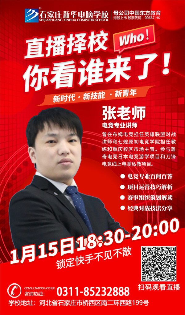 ʯ���f���A��X�W(xu��)У