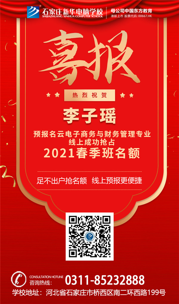 ʯ���f���A��X�W(xu��)У