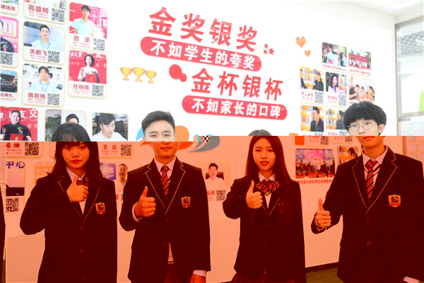 ʯ���f���A��X�W(xu��)У