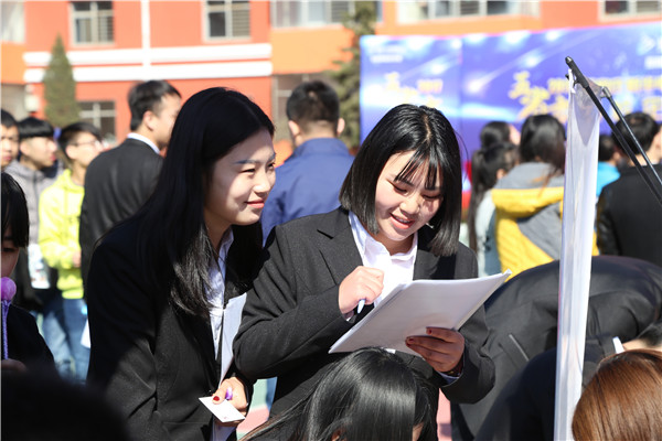 ʯ���f���A��X�W(xu��)У