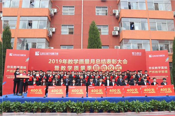 ʯ���f���A��X�W(xu��)У