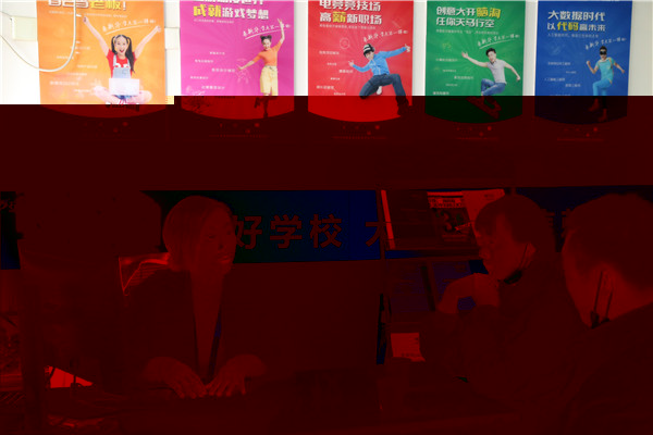 ʯ���f���A��X�W(xu��)У