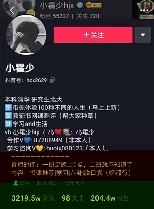 ʯ���f���A��X�WУ