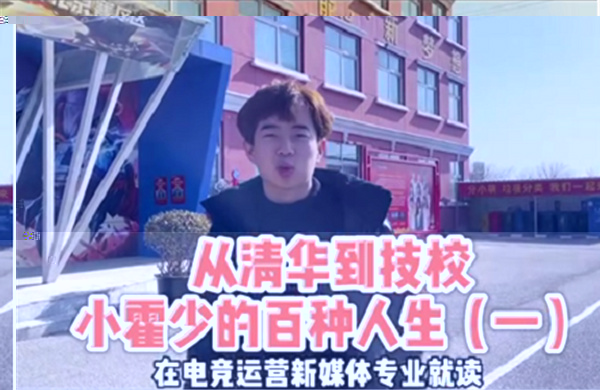 ʯ���f���A��X�WУ